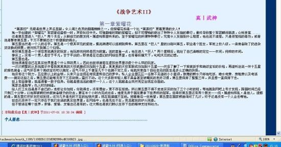 正能量网站www正能量免费在线观看
